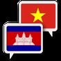 Khmer Việt Dịch