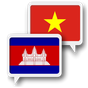 Biểu tượng Khmer Việt Dịch