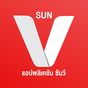 ไอคอนของ SUN V