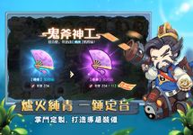 Tangkap skrin apk 仙宗大掌門SEA 4