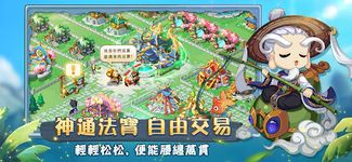 Tangkap skrin apk 仙宗大掌門SEA 