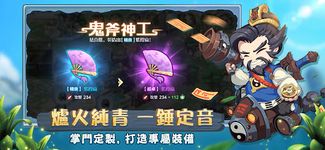 Tangkap skrin apk 仙宗大掌門SEA 10