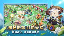 Tangkap skrin apk 仙宗大掌門SEA 14