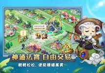 Tangkap skrin apk 仙宗大掌門SEA 7