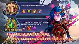 รูปภาพที่ 3 ของ Knight Glory : เกม Idle RPG