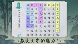 Imej 離譜的簡體字 1