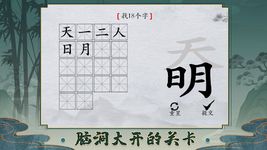 Imej 離譜的簡體字 2