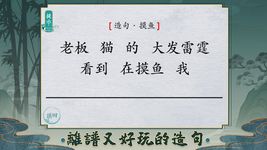 Imej 離譜的簡體字 