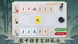 Imej 離譜的簡體字 14