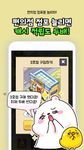 캐시25 - 편의점 운영, 앱테크의 정석의 스크린샷 apk 2