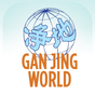 Biểu tượng Gan Jing World