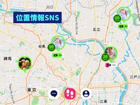 NauNau | Location Sharing SNS 屏幕截图 apk 1