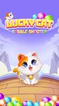 รูปภาพที่ 2 ของ Lucky Cat: bubble shooter