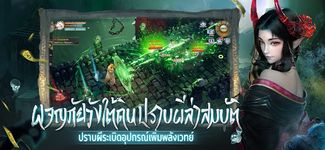 Tangkap skrin apk The Horror: มือปราบผี 9