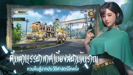 Tangkap skrin apk The Horror: มือปราบผี 17