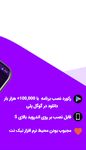 تیک نت وی پی ان  |  TikNet VPN image 3