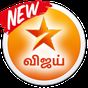 Vijay TV Tamil Serials & TV shows | FREE APK