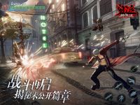 Devil May Cry: Peak of Combat afbeelding 9