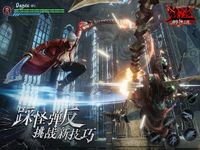 Gambar Devil May Cry: Peak of Combat 11