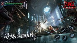 Devil May Cry: Peak of Combat afbeelding 