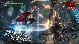 Gambar Devil May Cry: Peak of Combat 1