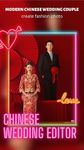 ภาพหน้าจอที่  ของ Modern Chinese Wedding Couple