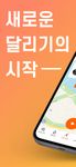 프로그라운드 - 매일 달리기, 걷기 습관 만들기 어플 이미지 