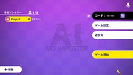 Tangkap skrin apk AI: Art Impostor 11