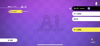 Tangkap skrin apk AI: Art Impostor 4