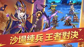 Tangkap skrin apk 主公戰三國 9