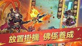 Tangkap skrin apk 主公戰三國 11