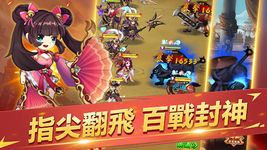 Tangkap skrin apk 主公戰三國 13