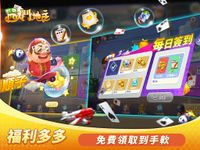 Tangkap skrin apk 斗地主 - 鬥地主四人單機遊戲 經典棋牌撲克牌遊戲 9