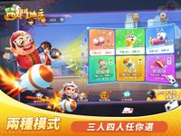 Tangkap skrin apk 斗地主 - 鬥地主四人單機遊戲 經典棋牌撲克牌遊戲 10