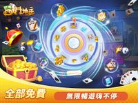 Tangkap skrin apk 斗地主 - 鬥地主四人單機遊戲 經典棋牌撲克牌遊戲 12