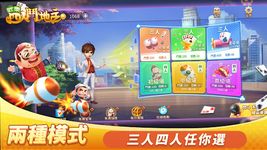 Tangkap skrin apk 斗地主 - 鬥地主四人單機遊戲 經典棋牌撲克牌遊戲 