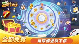 Tangkap skrin apk 斗地主 - 鬥地主四人單機遊戲 經典棋牌撲克牌遊戲 2