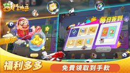 Tangkap skrin apk 斗地主 - 鬥地主四人單機遊戲 經典棋牌撲克牌遊戲 4