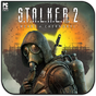 STALKER 2 Mobile APK アイコン