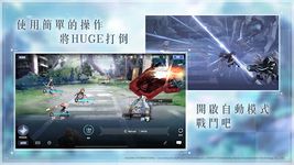 Tangkap skrin apk 突擊莉莉Last Bullet 11