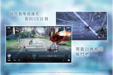 Tangkap skrin apk 突擊莉莉Last Bullet 3