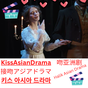 kissasian - Drama, Show, Asian apk 图标