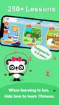 Tangkap skrin apk Kids Learn Chinese—Panda Hut 