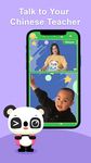 Tangkap skrin apk Kids Learn Chinese—Panda Hut 4