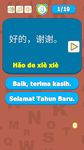 Tangkap skrin apk Belajar Bahasa Cina (Mandarin) 