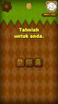 Tangkap skrin apk Belajar Bahasa Cina (Mandarin) 1