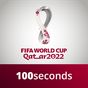 100SecondsxFIFA