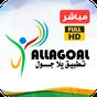 YallaGoal - Live TV Football APK
