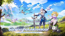 ภาพหน้าจอที่ 18 ของ Shining Land:สัตว์เลี้ยงช่วยรบ