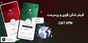 فیلتر شکن قوی واتساپ image 